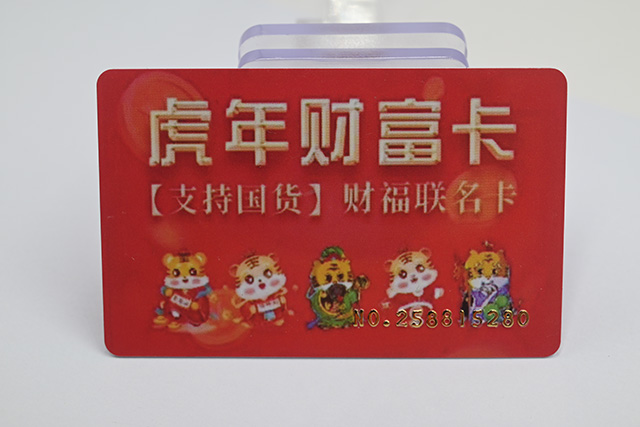 若何选择一家质量好产品好的滴胶卡厂家？