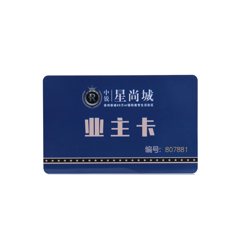 ID门禁卡造作厂家RFID门禁卡IC门禁卡异形门禁卡定做 ID门禁卡造作厂家RFID门禁卡IC门禁卡异形门禁卡定做