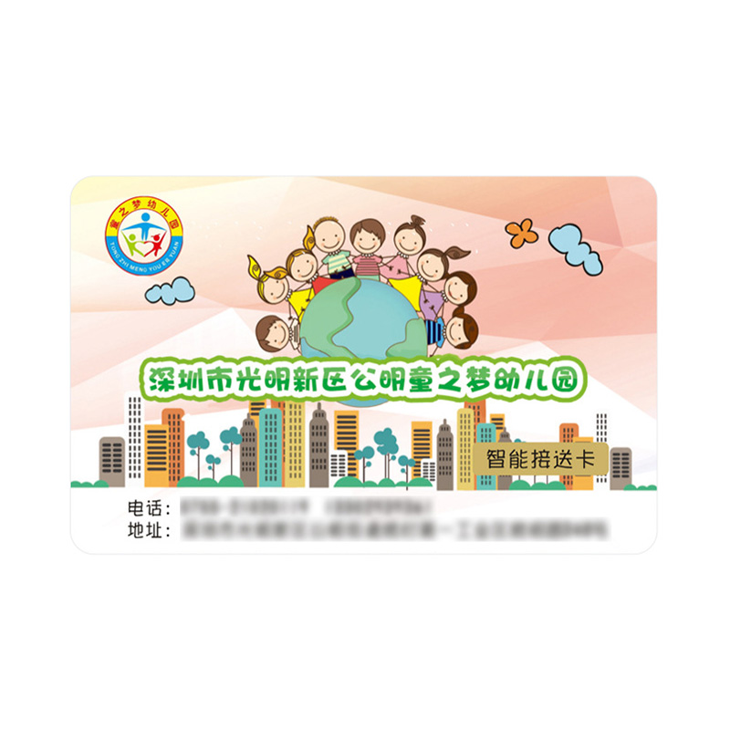 智能校园卡出入证定做厂家IC校园卡造作工厂校园卡出入证 智能校园卡出入证定做厂家IC校园卡造作工厂校园卡出入证