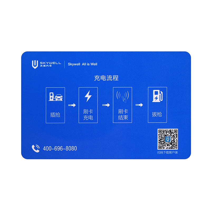 ID卡造卡商ID会员卡造作厂家ID卡非接触ID卡智能卡工厂 ID卡造卡商ID会员卡造作厂家ID卡非接触ID卡智能卡工厂