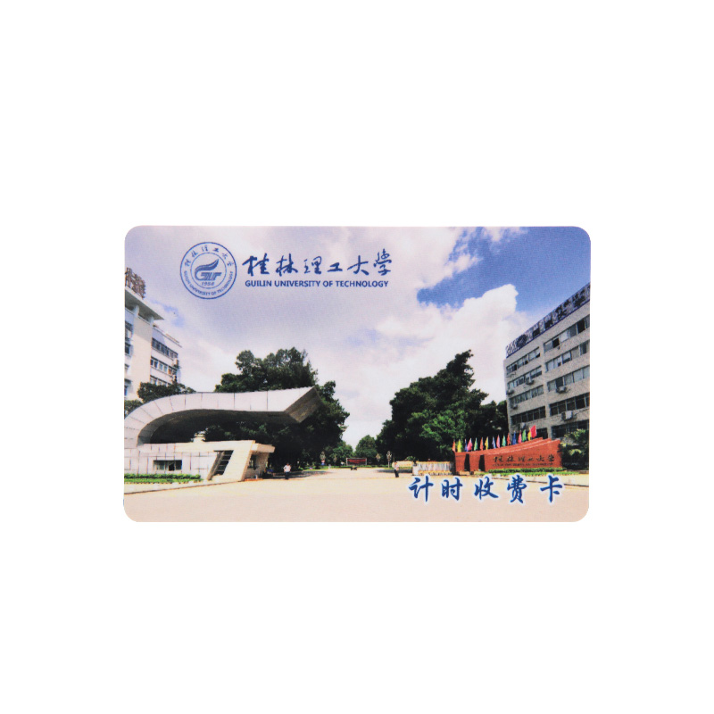 PVC校园卡定做IC校园出入卡批发厂家IC校园卡定做工厂 PVC校园卡定做IC校园出入卡批发厂家IC校园卡定做工厂