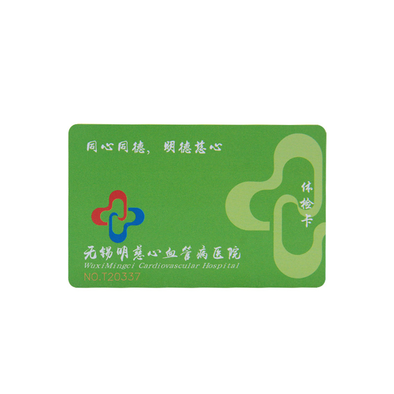 医院医疗卡定做智能卡工厂IC医疗卡智能就诊卡定做厂家 医院医疗卡定做智能卡工厂IC医疗卡智能就诊卡定做厂家