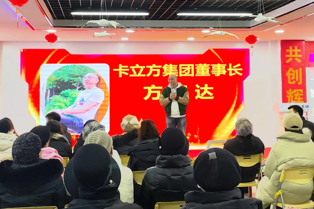 【向光而杏卓九游会在线集团宁夏分公司2024年度总结暨颁奖典礼隆沉进行