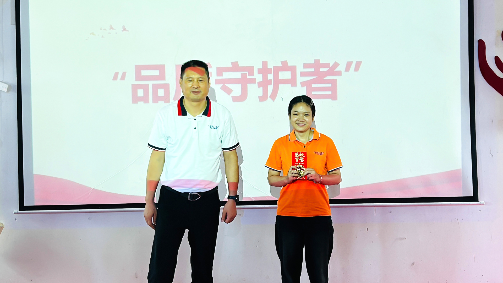 九游会在线集团关于造卡部吴芳与定造化部喻普火情措置的赞美传递