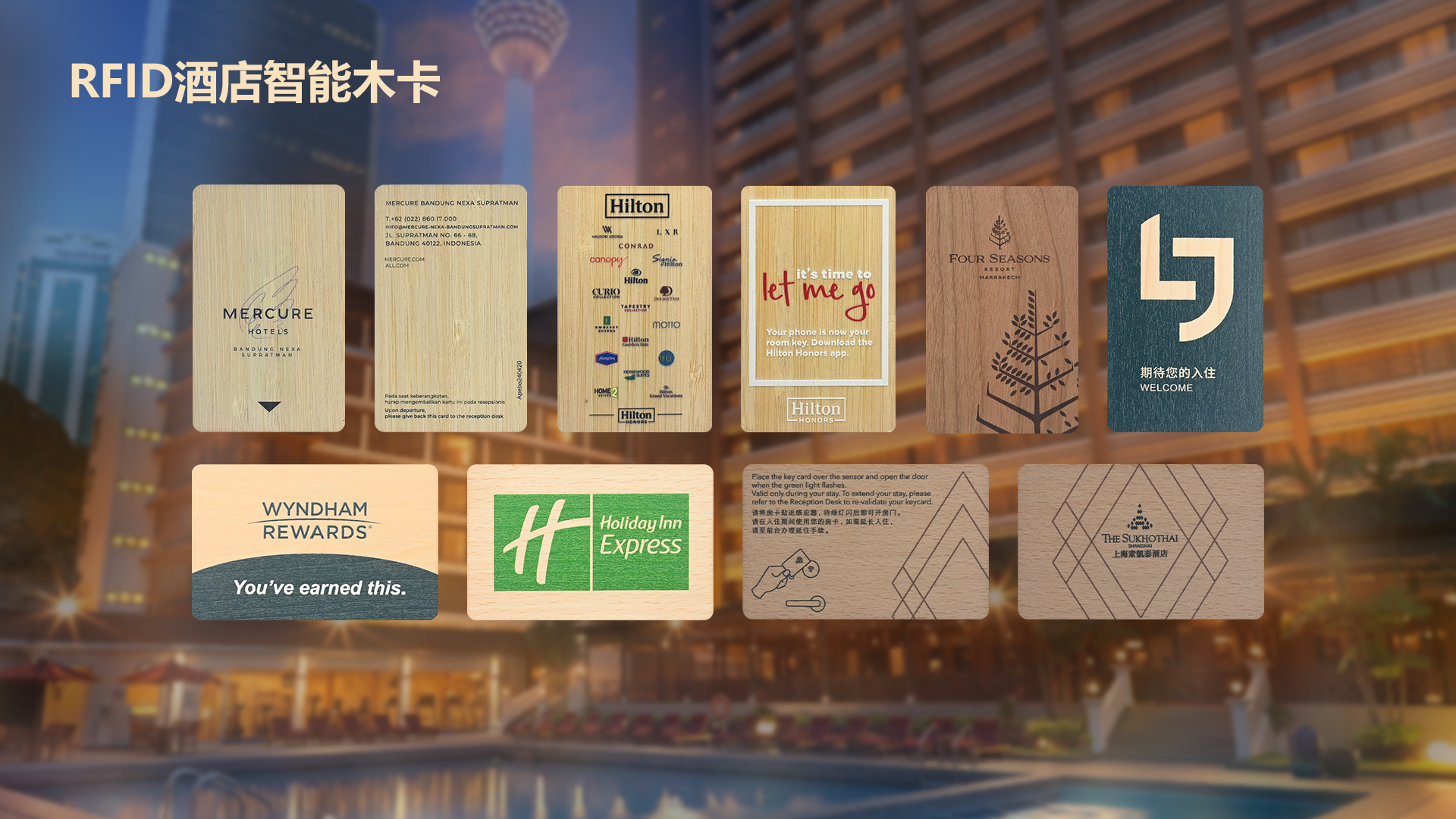 天然与科技的交响：九游会在线集团智能木卡工厂沉新界说高端酒店木卡