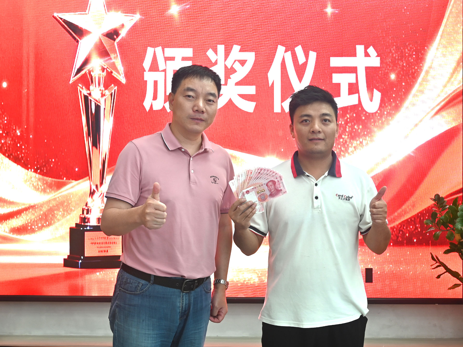 微信图片_20260428115017_258_765 微信图片_20260428115017_258_765